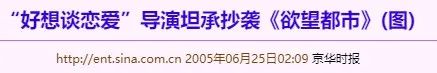 吊打内娱30年，她又翻红了配图36-电影解析