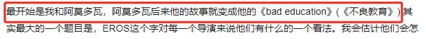 开场就是激情戏，王家卫耻度绝了配图7-电影解析