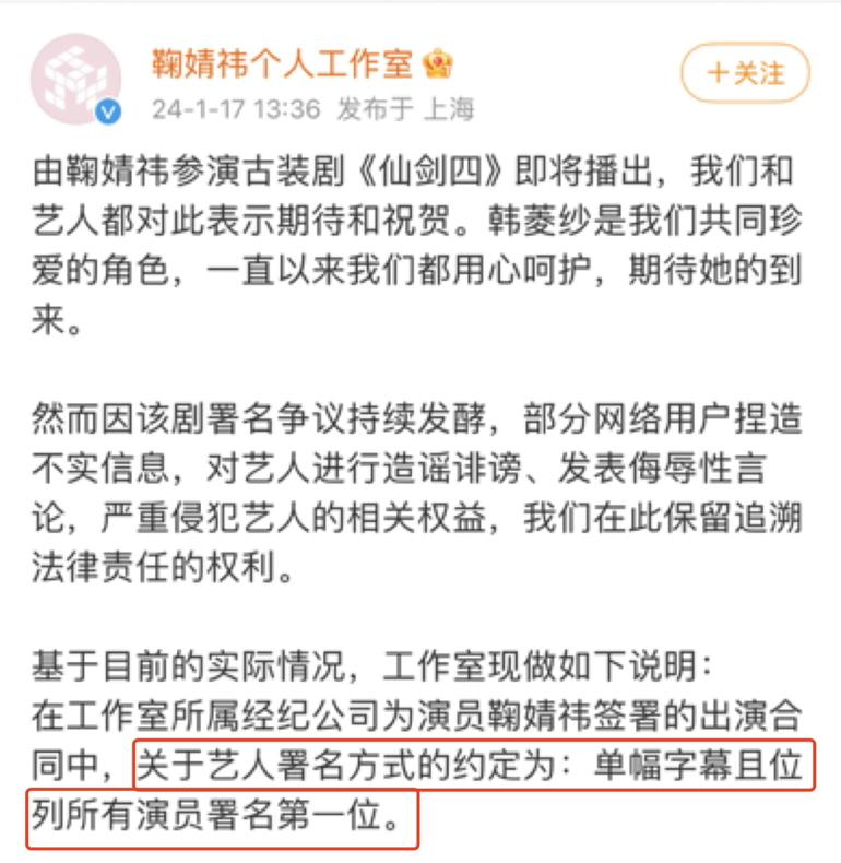 怒砸3个亿，拍出今年最烂国剧配图21-电影解析