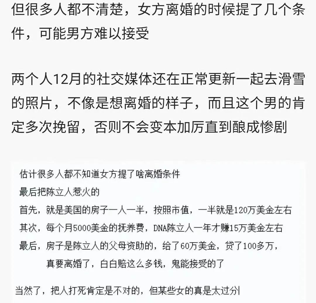 抱歉，这是造黄谣，不是反转配图5-电影解析