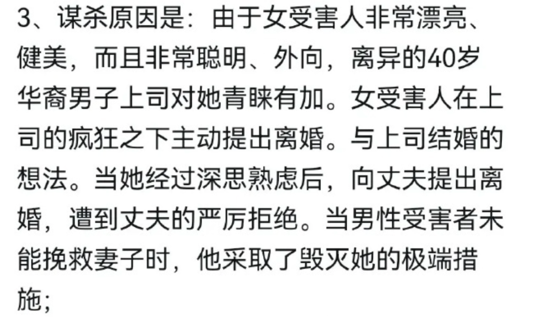 抱歉，这是造黄谣，不是反转配图3-电影解析