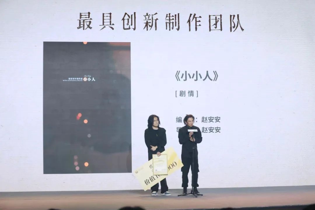 769部作品参赛，大鹏现场赞助50万元，这届创投真给力！配图6-电影资讯