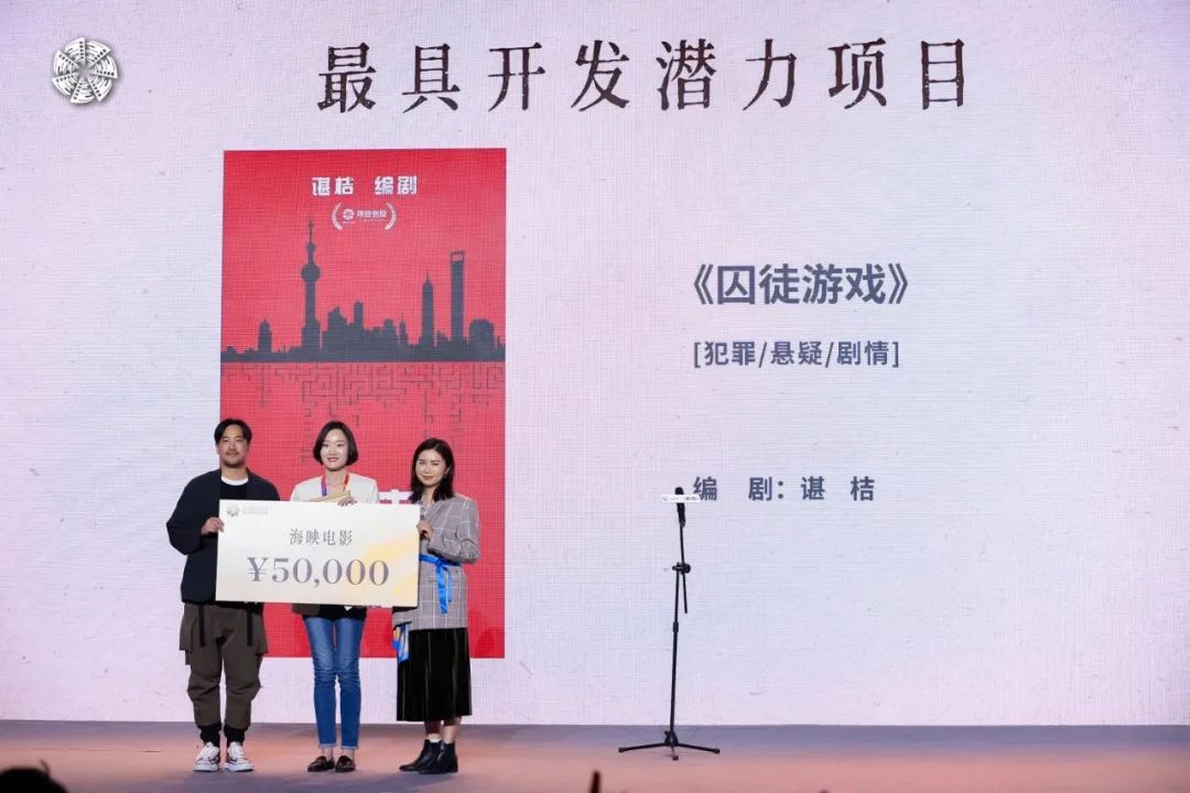 769部作品参赛，大鹏现场赞助50万元，这届创投真给力！配图5-电影资讯