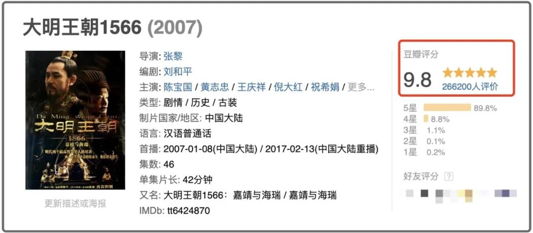 阉割、删减、雪藏后，它冲顶神剧之巅配图-电影解析