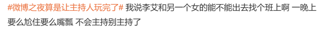 抱歉，内娱第一「名嘴」，已经消失了配图23-电影解析