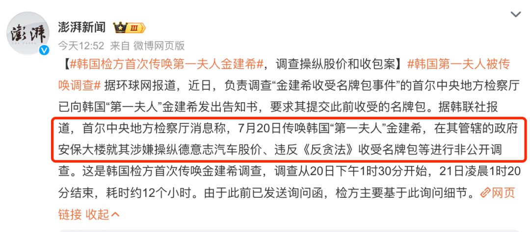 又爆一个大丑闻，她彻底要凉了配图3-电影解析