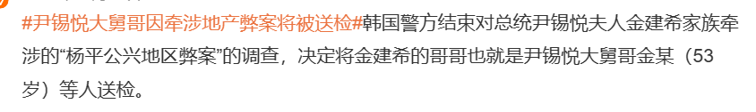 又爆一个大丑闻，她彻底要凉了配图35-电影解析