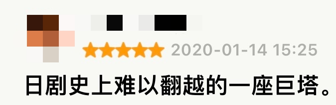 豆瓣9.7的巅峰神剧，今天看更戳心配图7-电影解析